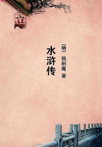 倾国txt郑小陌说全文阅读