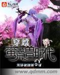 重温好多遍)