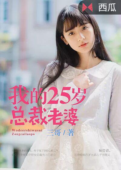 都市之终极医神