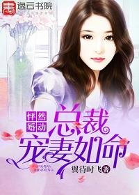 设个局儿给爹钻免费阅读