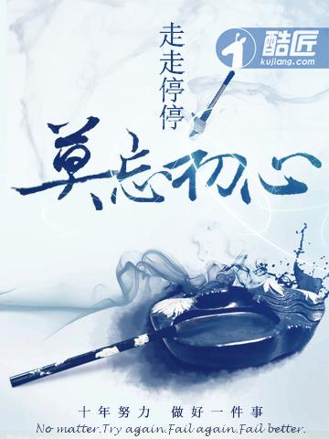 近身记者
