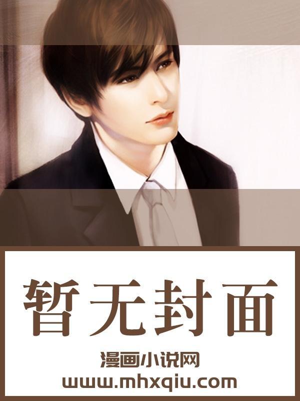 七零女配提离婚,温柔军官他急了