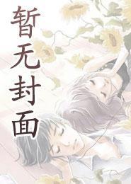 奋斗穹情