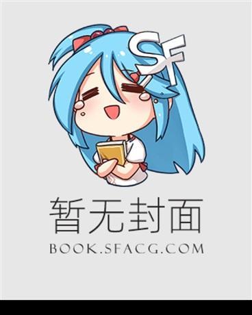 国内谈一个国外谈一个后翻车了