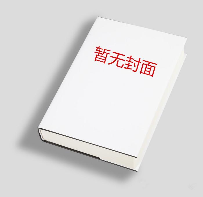 大明卧龙与法正开局救崇祯