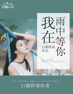 地球大佬的异世界老父亲之旅